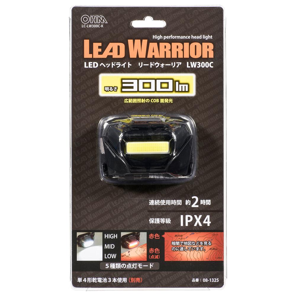 COBヘッドライト（単4形×3本使用/300lm/連続使用約2時間/保護等級IPX4/ブラック）_08-1325_LC-LW300C-K_OHM（オーム電機）