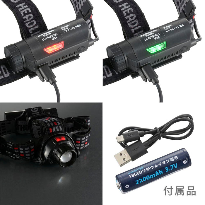 LEDヘッドライト（非接触センサースイッチ/3点式ヘッドバンド/USB充電式/点灯モード4種類/900 lm/連続使用4時間[白色HIGH]/保護等級IPX4）_08-1369_LC-HUS900S-K_OHM（オーム電機）