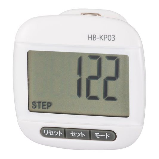 【表示が見やすい】歩数計（振り子式/クリップ付/ホワイト）_08-1435_HB-KP03-W_OHM（オーム電機）