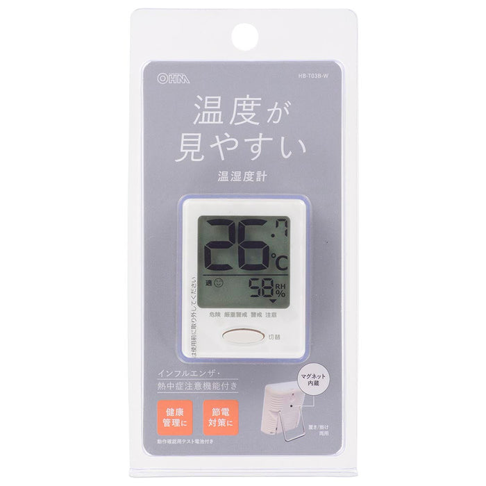 温湿度計（インフルエンザ・熱中症注意機能付/コイン電池CR2032×1個付属/ホワイト）_08-1439_HB-T03B-W_OHM（オーム電機）