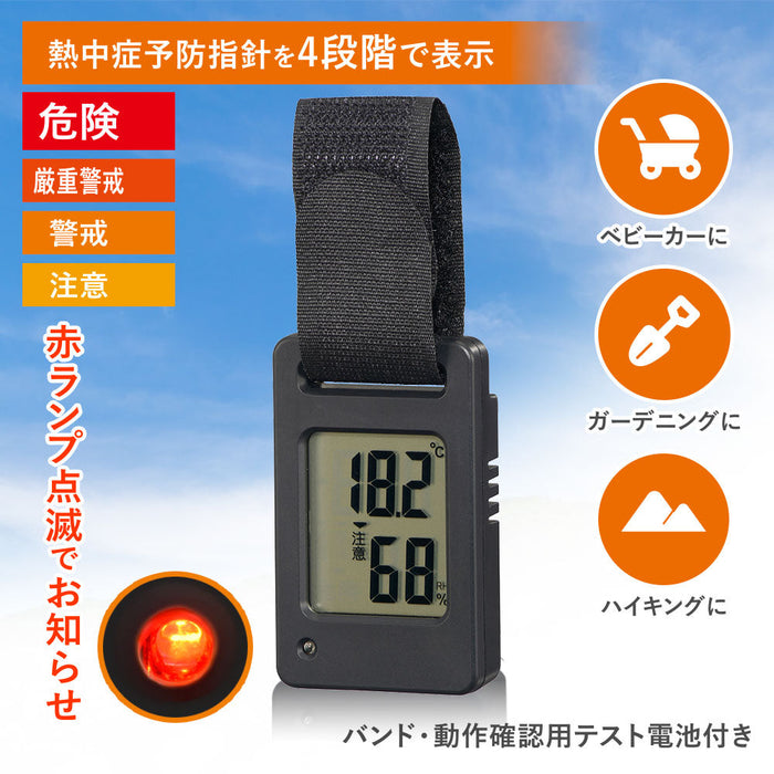ポータブル温湿度計（熱中症予防指針4段階表示/コイン型電池 CR2032×1個付属/ブラック）_08-1453_TEM-801-K_OHM（オーム電機）