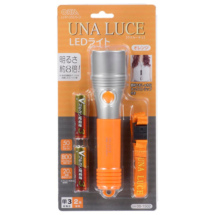 LEDライト（50Lm/単3形×2本付属/ネックストラップ付/オレンジ）_08-1502_LHP-05D5-D_OHM（オーム電機）
