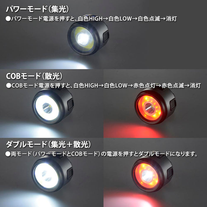 LEDマルチランタン（350lm/連続点灯MAX2.3時間/USB充電式/IPX3防雨型）_08-1521_LN-C35A5_OHM（オーム電機）