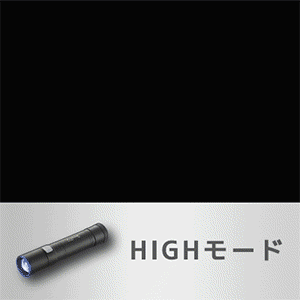 LED充電式ライト（ズーム機能/明るさ調整機能/最大420 lm/防水性能IPX4）_08-1523_LH-C42A5_OHM（オーム電機）
