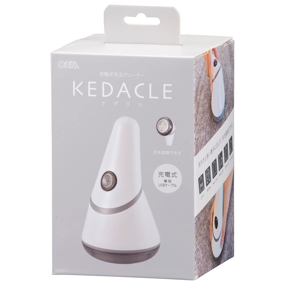 毛玉クリーナー【KEDACLE】（連続使用60分/充電時間8時間/USB充電式/質量196g/安全スイッチ付/ホワイト）_08-3314_KAJ-KE502R_OHM（オーム電機）