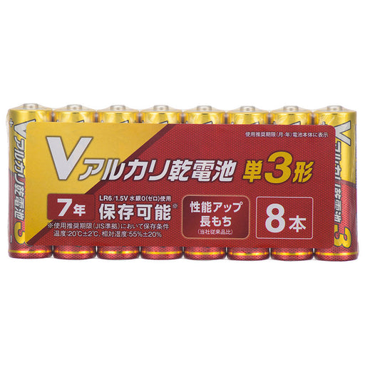【5個セット】アルカリ乾電池 Vシリーズ （単3形×8本パック）_08-4034-5_LR6VN8S_OHM（オーム電機）