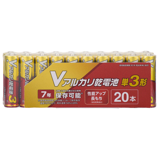 【5個セット】アルカリ乾電池 Vシリーズ （単3形×20本パック）_08-4035-5_LR6VN20S_OHM（オーム電機）