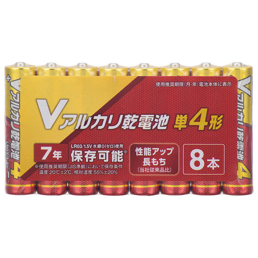 【5個セット】アルカリ乾電池 Vシリーズ （単4形×8本パック）_08-4037-5_LR03VN8S_OHM（オーム電機）