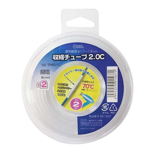 収縮チューブ（φ2mm/２m/透明）_09-1567_DZ-TR20/C_OHM オーム電機