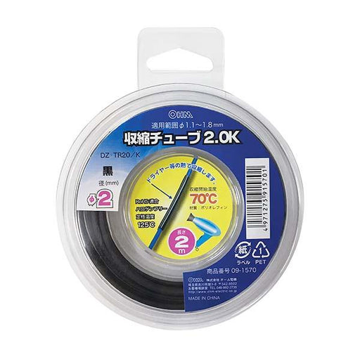 収縮チューブ（φ2mm/２m/黒）_09-1570_DZ-TR20/K_OHM オーム電機