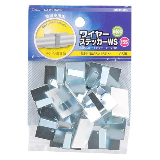 ﾜｲﾔｰｽﾃｯｶｰ(WS-15S/25個入り)