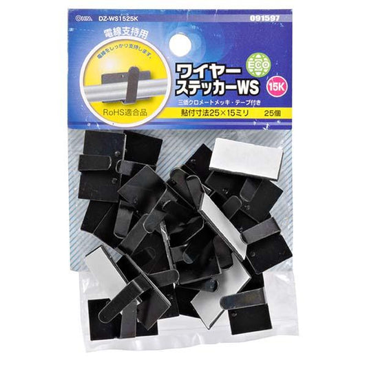 ﾜｲﾔｰｽﾃｯｶｰ(WS-15K/25個入り)