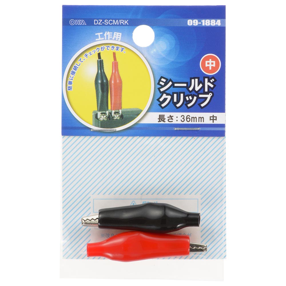 シールドクリップ中（全長36mm/電線別売/赤・黒各1個 計2個入）_09-1884_DZ-SCM/RK_OHM（オーム電機）