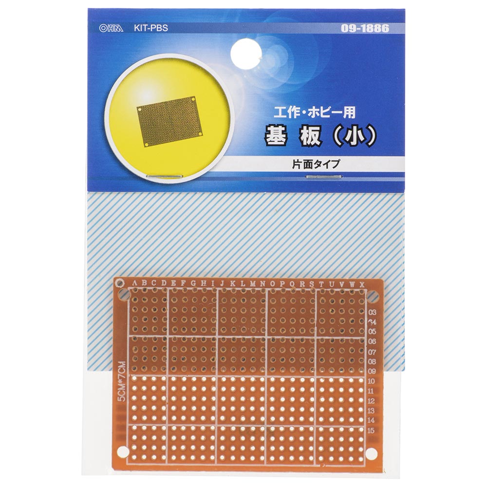 プリント基板（小/片面タイプ/50×70mm）_09-1886_KIT-PBS_OHM（オーム電機）