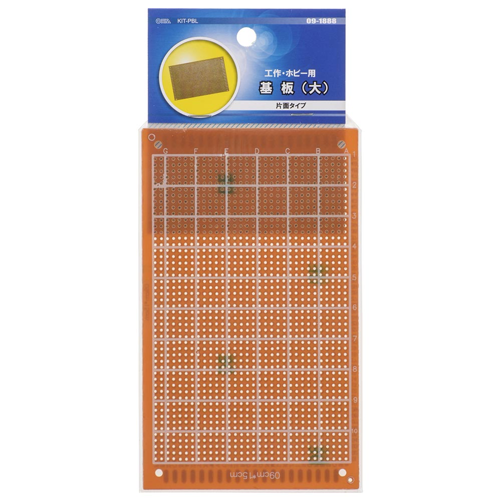 プリント基板（大/片面タイプ/90×150mm）_09-1888_KIT-PBL_OHM（オーム電機）