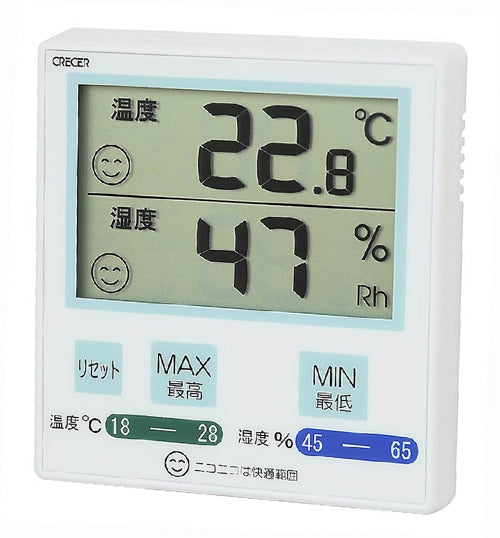 デジタル温湿度計(壁掛ケ･卓上･マグネット) _17-8904_CR-1100B_Crecer（クレセル）