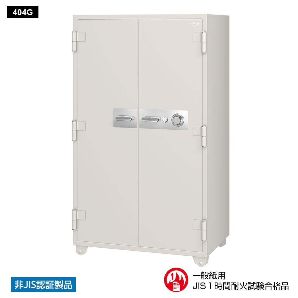 404G EIKO エーコー 学籍簿用耐火保管庫 ダイヤルタイプ　100万変換ダイヤル式　641L 1時間耐火 580kg 641L