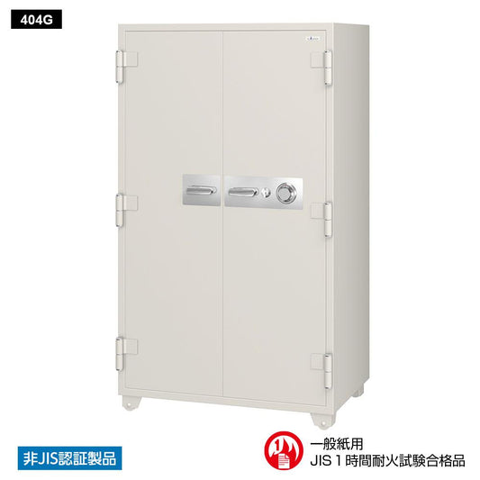 404G EIKO エーコー 学籍簿用耐火保管庫 ダイヤルタイプ　100万変換ダイヤル式　641L 1時間耐火 580kg 641L
