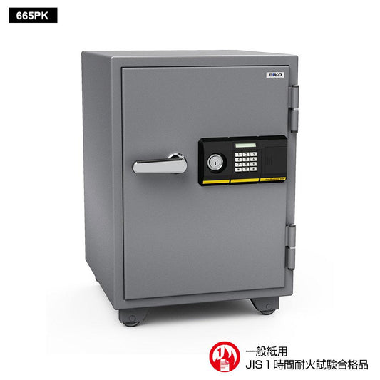 665PK EIKO エーコー STANDARD（スタンダード）家庭用耐火 テンキータイプ 1時間耐火 103kg 51L