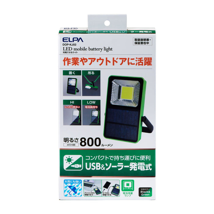 充電できるライト_DOP-KJ02_1995200_ELPA（エルパ・朝日電器）