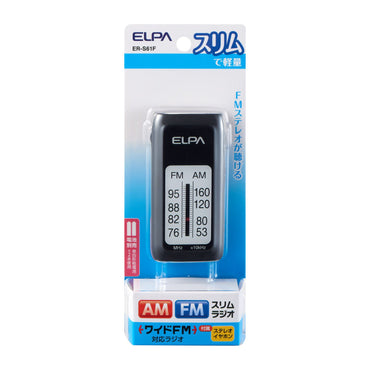 AM/FM スリムラジオ_ER-S61F_1995100_ELPA（エルパ・朝日電器）