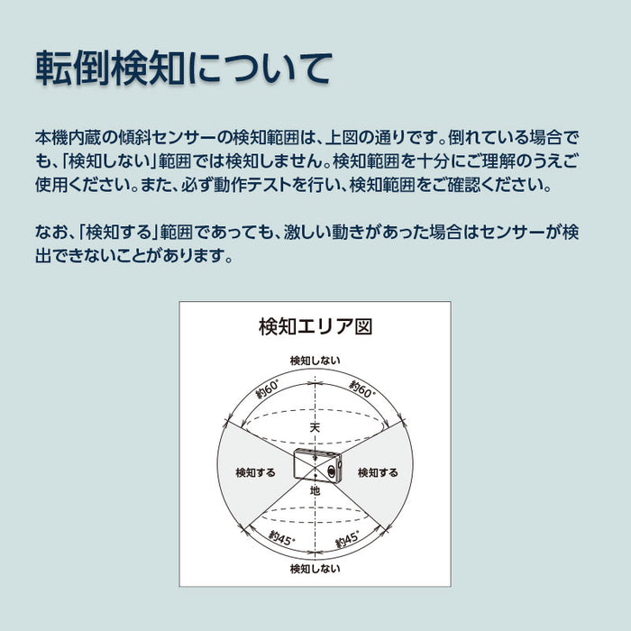 EXH-BTTK1 Meマモーレ（転倒検知送信機・Bluetooth式・ガラケー対応）