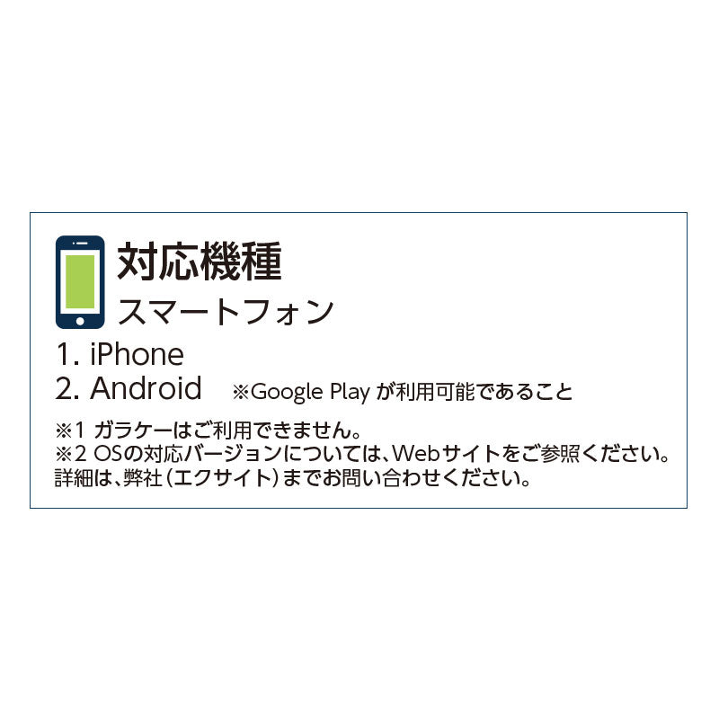 【レンタル済の方専用】転倒センサー  転倒検知送信機  BTTK2 ミ・マモーレ