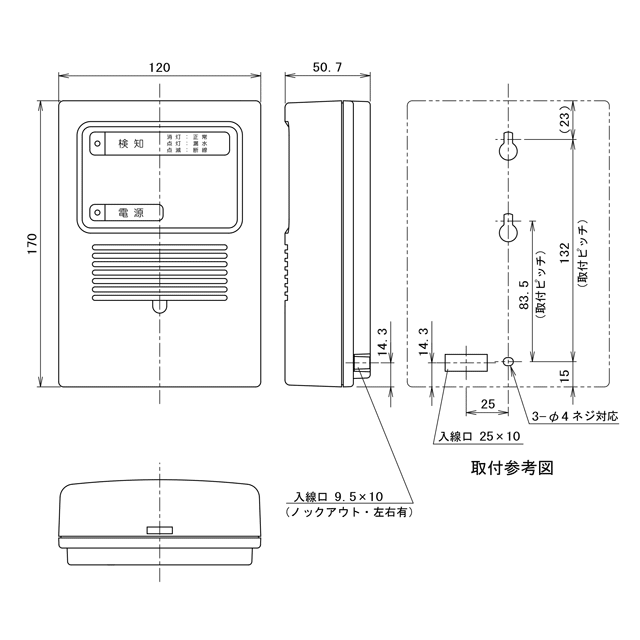 お歳暮ならオンライン EXLF-LW1 面型・スポット型兼用 漏水漏液検知センサー送信機 ワンピース