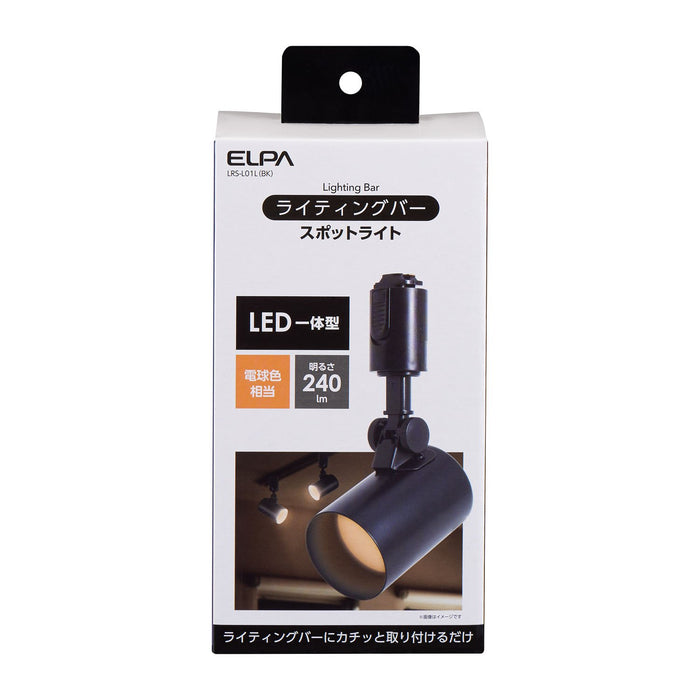 ライティングバー用 LEDスポットライト 電球色 ブラック_LRS-L01L-BK_3241000_ELPA（エルパ・朝日電器）