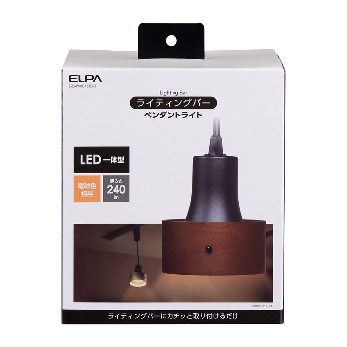 ライティングバー用 LEDペンダントライト（木枠） 電球色 ブラック_LRS-PW01L-BK_3240600_ELPA（エルパ・朝日電器）