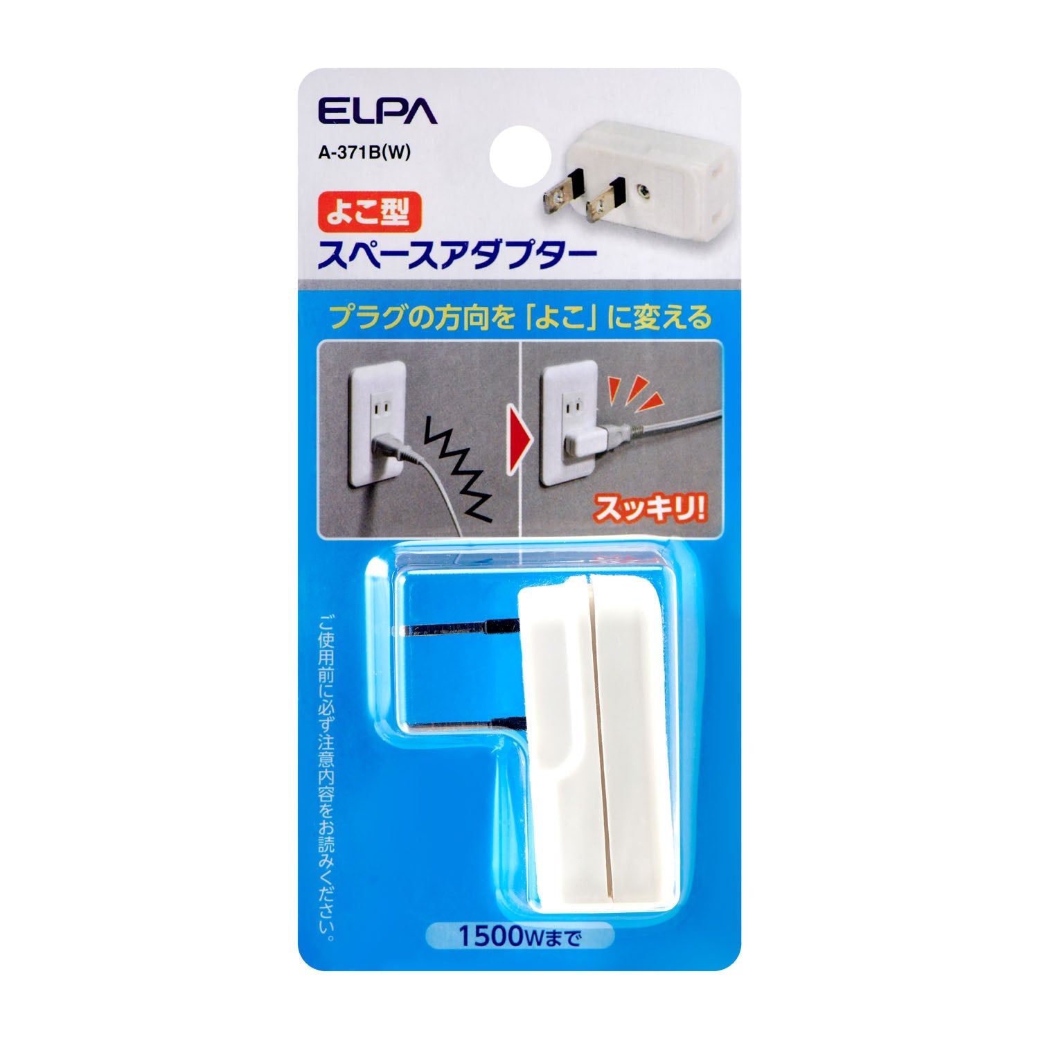 電源タップ スペースアダプタ 横型_A-371B-W_3277000_ELPA（エルパ・朝日電器）
