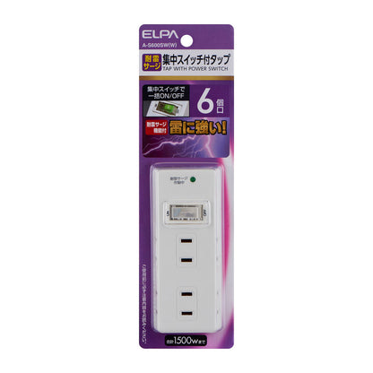 耐雷集中ＳＷ６個口タップ_A-S600SW-W_1990000_ELPA（エルパ・朝日電器）