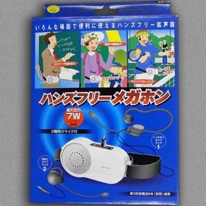 AHM-106_4849450_旭電機化成_ハンズフリ－メガホン