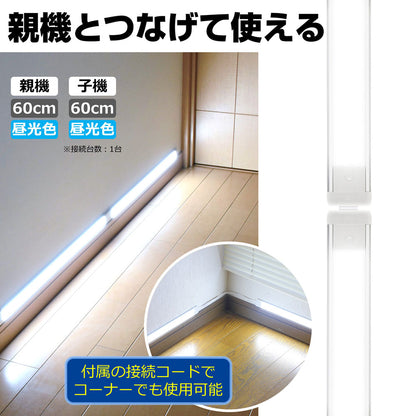 ALT-2060-D_LED多目的灯 連結子機 昼光色_ELPA（エルパ・朝日電器）