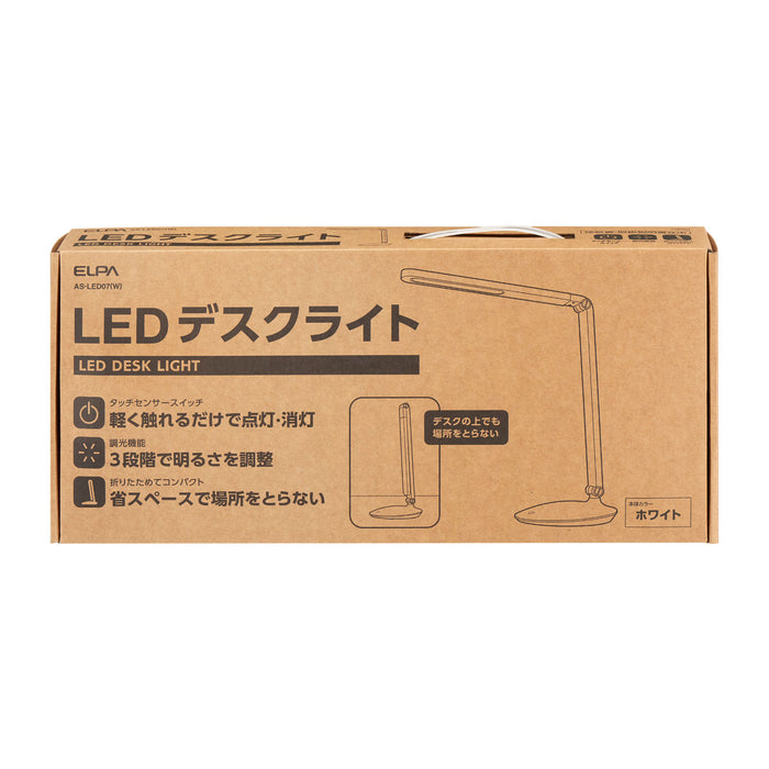 AS-LED07-W_1978800_LEDデスクライト_ELPA（エルパ・朝日電器）