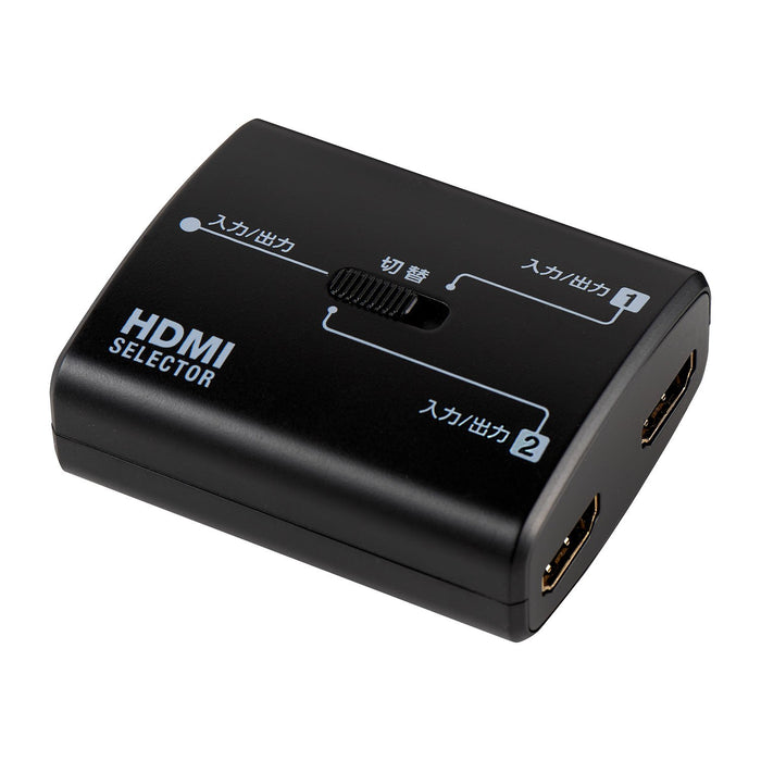 HDMIセレクター 双方向_ASL-HD202W_ELPA（エルパ・朝日電器）