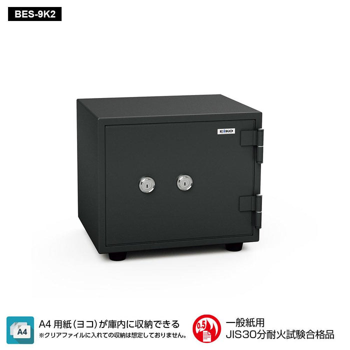 BES-9K2_STANDARD（スタンダード）家庭用耐火金庫 ダブルシリンダータイプ 21.6L 27kg_【送料・設置料見積要】【代引 不ーエクサイト・セキュリティ