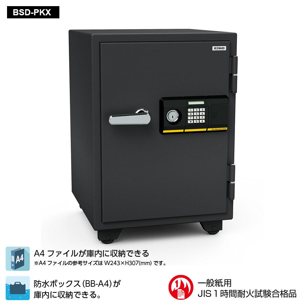 BSD-PKX EIKO エーコー STANDARD（スタンダード）家庭用耐火金庫 テンキータイプ 1時間耐火 103kg 51L