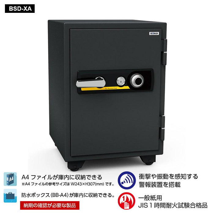 BSD-XA_STANDARD（スタンダード）家庭用耐火金庫 ダイヤルタイプ+警報装置(アラーム付) 51L 103kg_【送料・設置料見積要】【代引不可】【メーカー直送】_EIKO（エーコー）