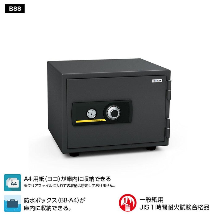 BSS_STANDARD（スタンダード）家庭用耐火金庫 ダイヤルタイプ 19.5L 56kg_【送料・設置料見積要】【代引不可】【メーカー直送】_EIKO（エーコー）