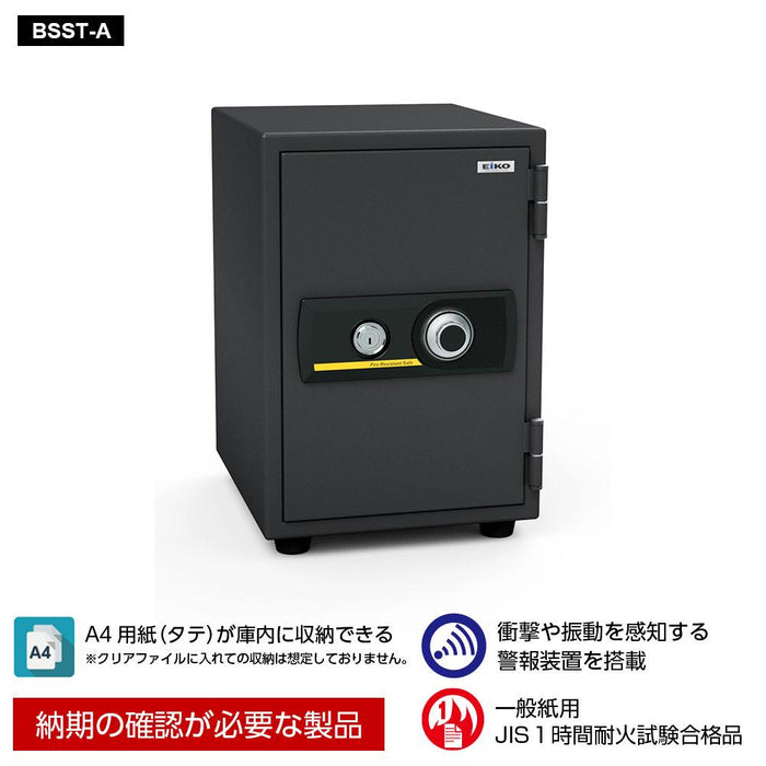 BSST-A_STANDARD（スタンダード）家庭用耐火金庫 ダイヤルタイプ+警報装置(アラーム付) 19.5L 56kg_【送料・設置料見積要】【代引不可】【メーカー直送】_EIKO（エーコー）