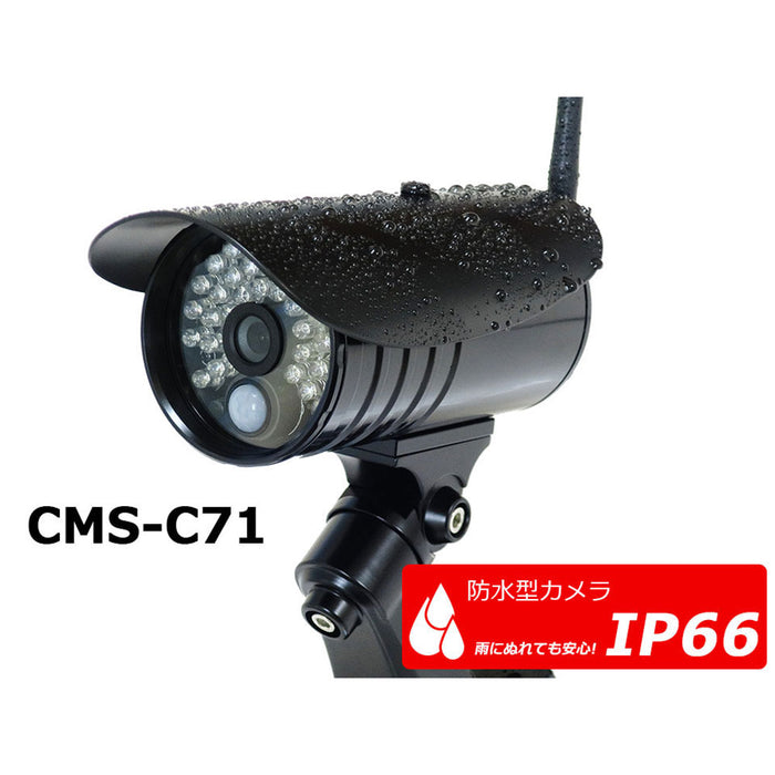 CMS-7110 ワイヤレス防犯カメラ＆モニターセット スマホ対応 CMS-7110 ELPA（エルパ・朝日電器）
