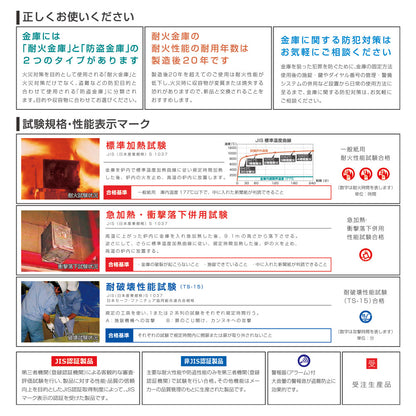 CPS-FPE-A4_指紋認証式耐火金庫 7.8L 22kg_【送料・設置料見積要】【代引不可】【メーカー直送】_KingCrown（日本アイ・エス・ケイ）