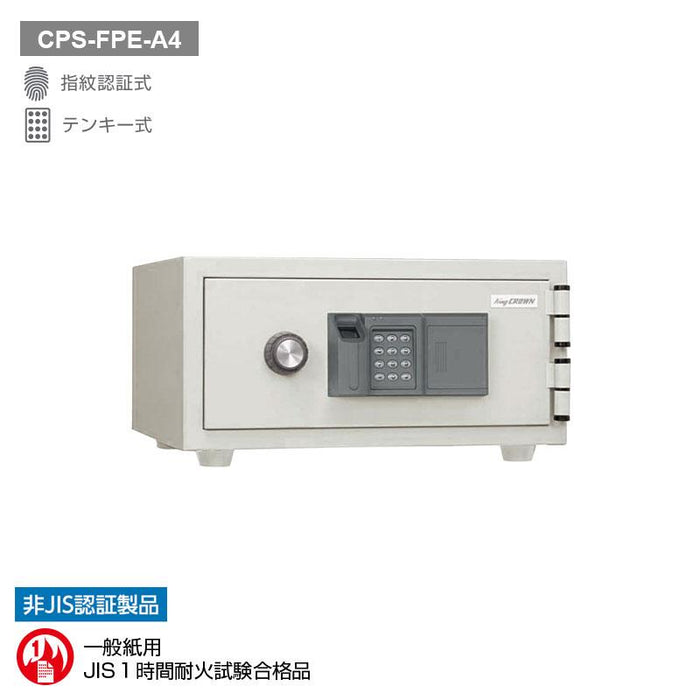 指紋認証式耐火金庫 7.8L 22kg CPS-FPE-A4 || KingCrown（日本アイ・エス・ケイ） - 3