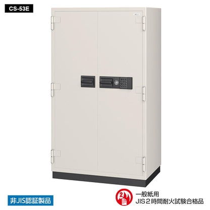 CS-53E EIKO エーコー 業務用耐火金庫 テンキータイプ　テンキー式E 2時間耐火 580kg 620L ロックフリー機能搭載