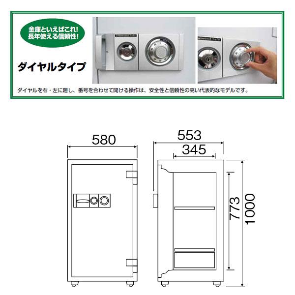 D100_業務用耐火金庫 ダイヤルタイプ 115L 195kg_【車上渡し・送料無料(※リフト所有※一部地域対象外)】【代引不可 】【メーカーーエクサイト・セキュリティ