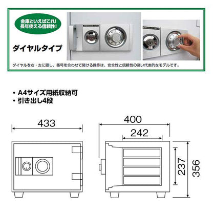 D34-4 ダイヤセーフ 家庭用金庫 ダイヤル式 １時間耐火 １時間耐火 38kg 19L A4収納