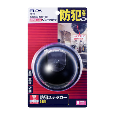 ダミーカメラ ドーム型_DC-002_ELPA（エルパ・朝日電器）