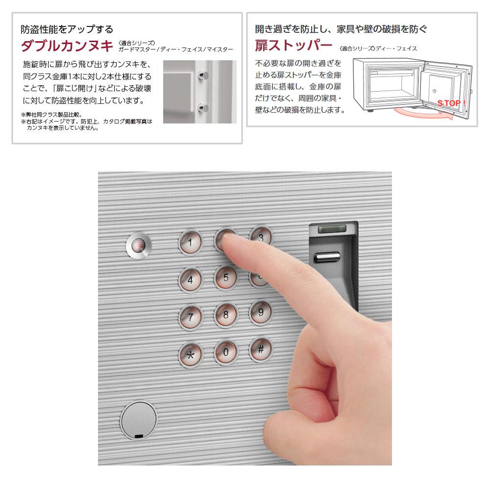 DFS1-E EIKO エーコー D-FACE（ディーフェイス）家庭用耐火 テンキタイプー+内蔵シリンダー錠 1時間耐火 58kg 19.5L
