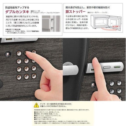 DFS2-FE EIKO エーコー D-FACE（ディーフェイス）家庭用耐火 指紋認証マルチタイプ+内蔵シリンダー錠 1時間耐火 58kg 19.5L